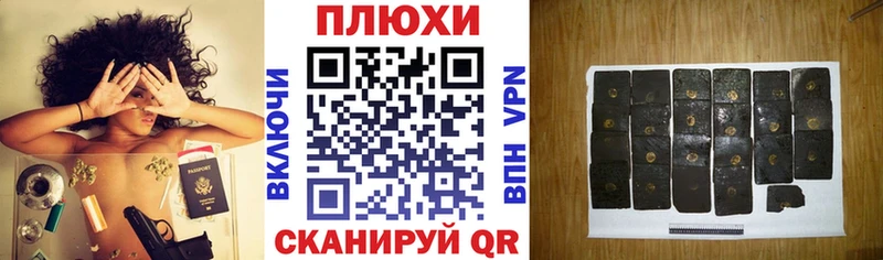 где купить наркоту  нарко площадка состав  ГАШ hashish  Чаплыгин 