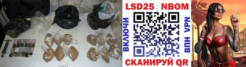 LSD-25 экстази ecstasy  Чаплыгин 