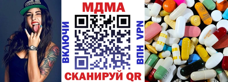 MDMA молли  kraken зеркало  Чаплыгин 