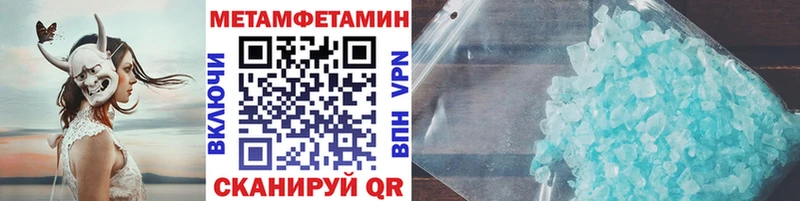 МЕГА ССЫЛКА  Чаплыгин  Первитин Декстрометамфетамин 99.9%  где купить  