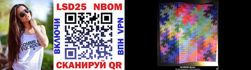 Марки N-bome 1,5мг  закладка  Чаплыгин 