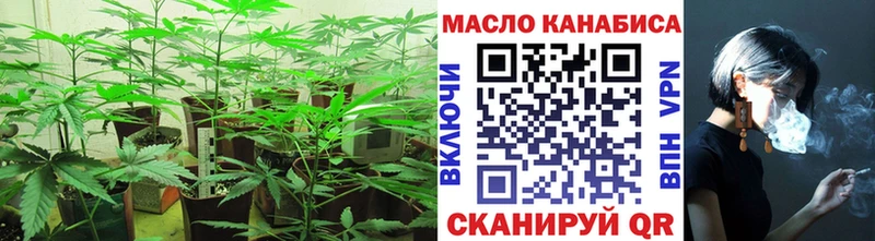 ТГК жижа  наркошоп  Чаплыгин 